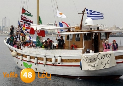 pictures yaffa gaza (10).jpg